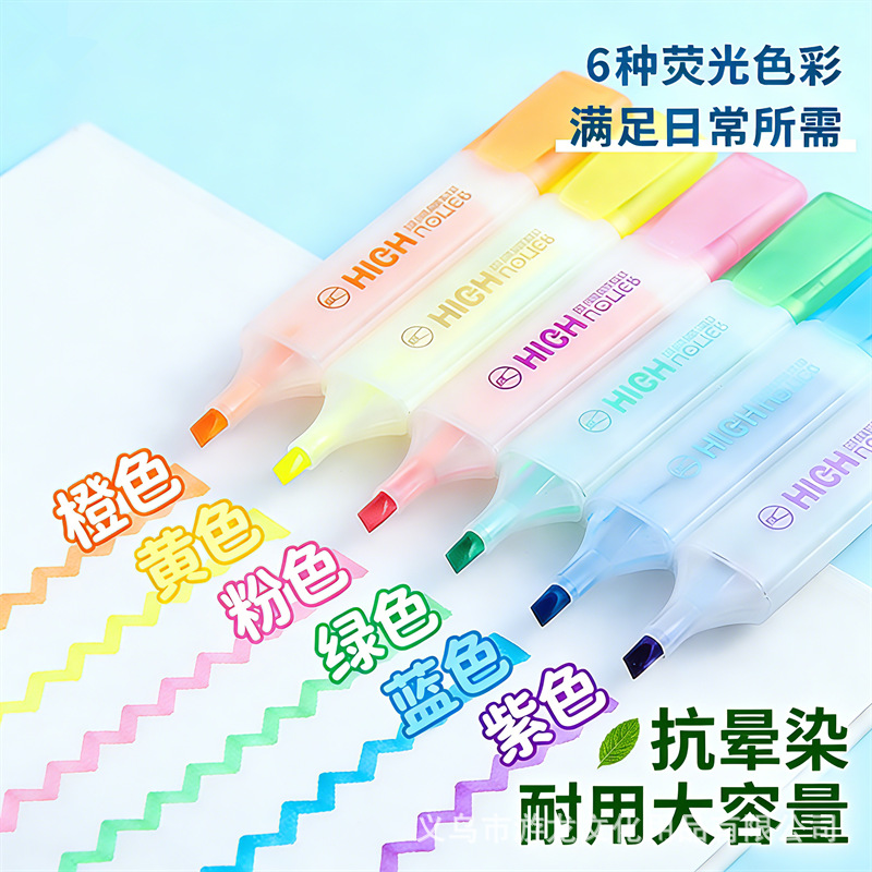 Highlight pen for elementary school students to use as a highlight…