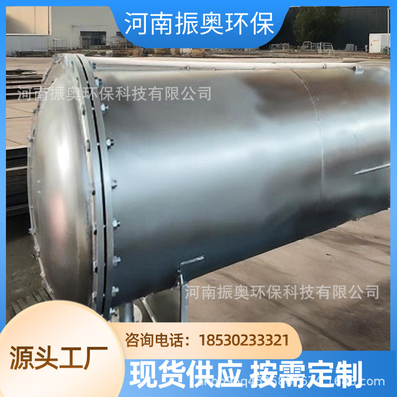 饮料工艺专用冷凝设备饮料生产线节能冷凝器饮料行业冷凝解决方案