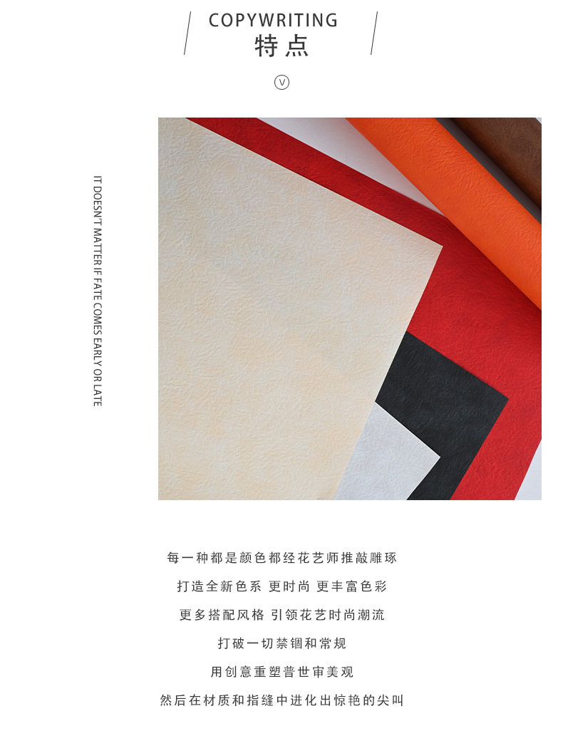 素皮纸_06