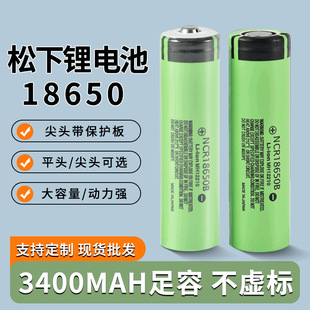 18650����ncrBС�L��늄�܇���Ͳ��늌�����늳ؿɳ��