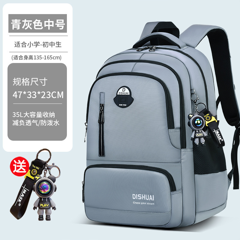2025新型中学生カバン男子中学生高校生超大容量リュックサック男減負背男性モデル|undefined