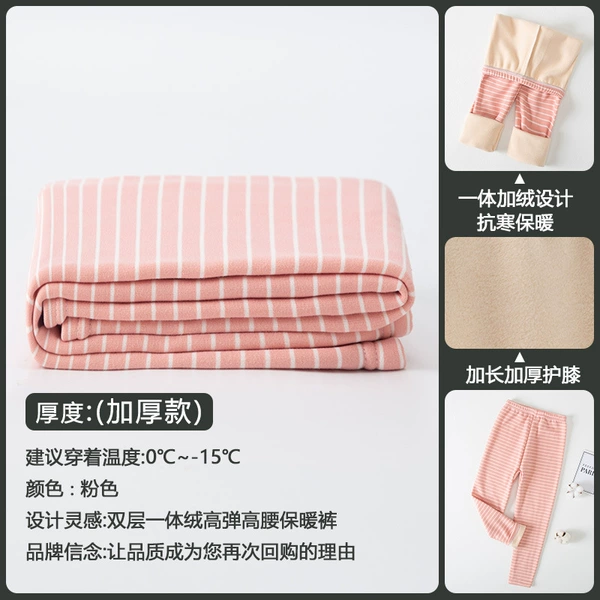 ZF-Fleece pants) striped pink