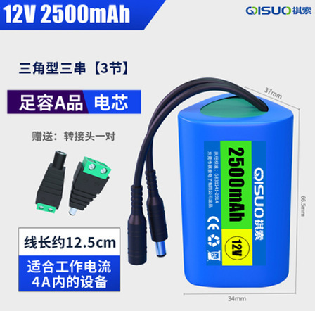18650リチウム電池セットの直列規格がそろっています。|undefined