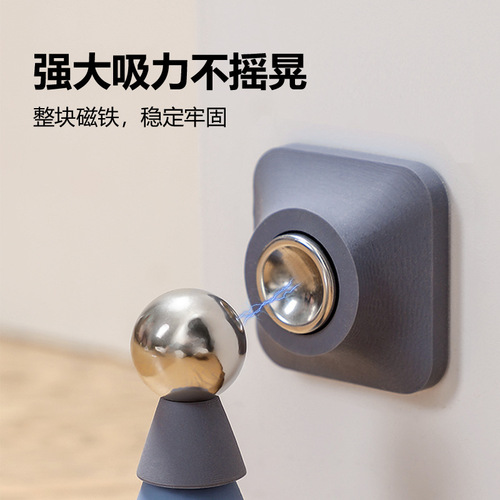 Door magnetic non-drilling door stop bumper anti-collision silicone bathroom door stopper back strong magnet silent door floor magnet