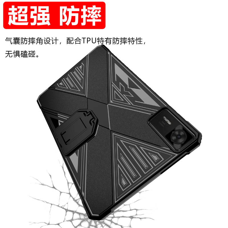 救助者Y700四世代ゲームタブレット保護カバーY700 2025 tpuスタンド保護ソフトケースに適用|undefined