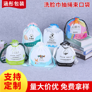 ���lһ���������ϴĘ���ռ{���b�� ���K����������ڴ���ӡlogo