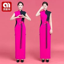 澳曼琳2025年新款高端优雅演出服长款修身旗袍走秀舞台表演形体服