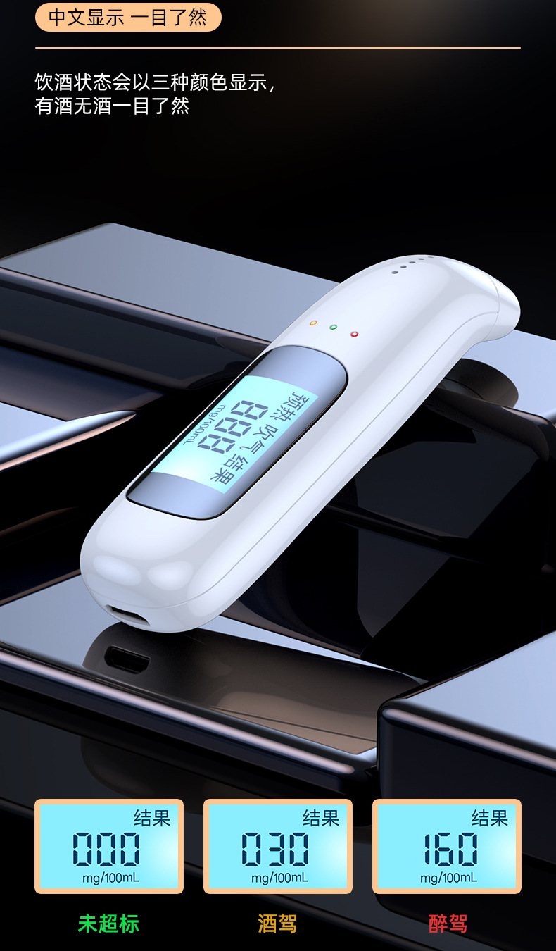 Alcohol Tester Detector Blowing Type Special Alcohol Tester Exhalation High Precision Alcohol Tester Digital Display for Home Vehicles
