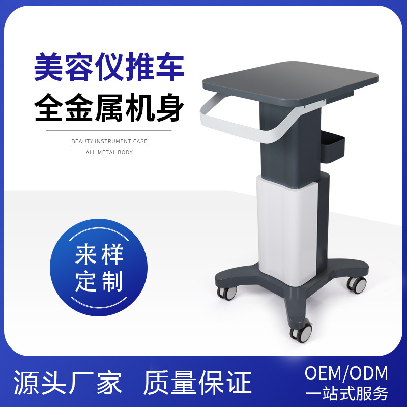 Beauty Cart, Multifunctional Cart for Beauty Salons, Instrument Trolley, Storage Rack, Small Bubble Eyebrow Washing Machine Base Beauty Cart, Multifunctional Cart for Beauty Salons, Instrument Trolley, Storage Rack, Small Bubble Eyebrow Washing Machine Base