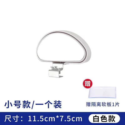 Mirror with Additional Mirror, Instructor: Large field of view rear view auxiliary mirror - 105-additional-mirror-silver-one-small-size