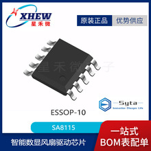 ����SA8551 SSOP10 �pͨ��22V/1.2A���^���^����·���o���M�R�_IC