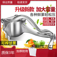 新款甘蔗手动榨汁机挤柠檬榨橙汁压水果石榴家用挤压器榨姜汁神器