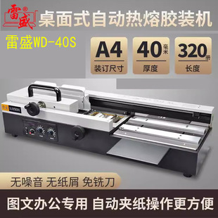 ��ʢWD-40S늄ӟo���z�b�C̨ʽ����羳�����zӆ�C�����bӆ�C40A