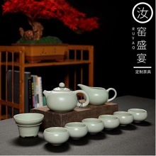 M汝窑功夫茶具套装茶杯茶壶盖碗陶瓷礼品礼盒便携家用零售批发