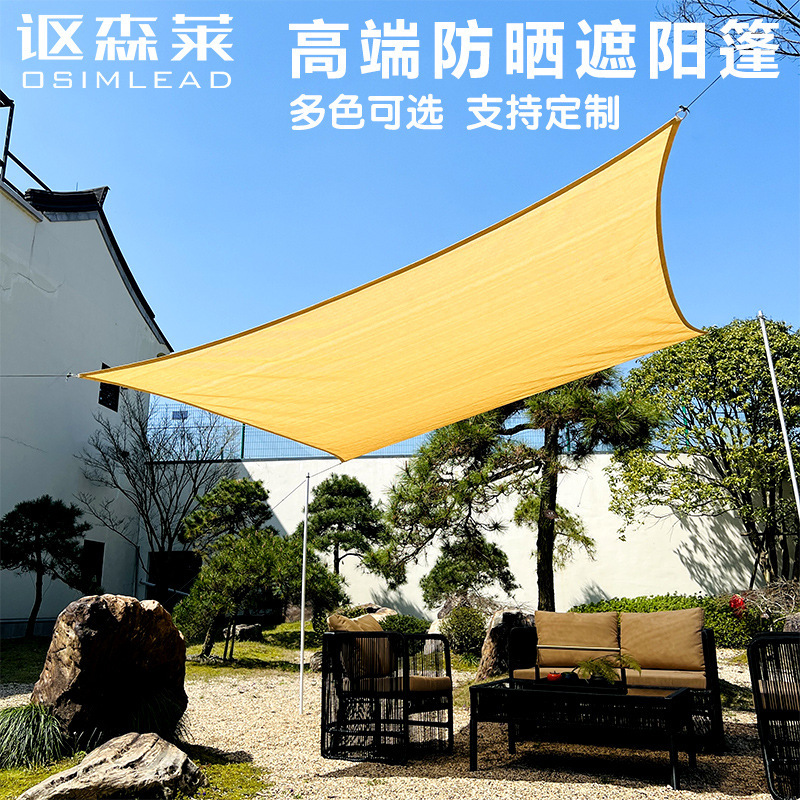 Sunnet Encryption Thickened Sunscreen Awning Sail Courtyard Garden Balcony Villa Awning