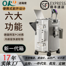 外贸爆款行李箱女旅行箱拉杆箱男万向前开口大容量铝框商务登机箱