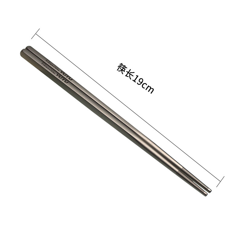 19cm 순수 티타늄 젓가락
