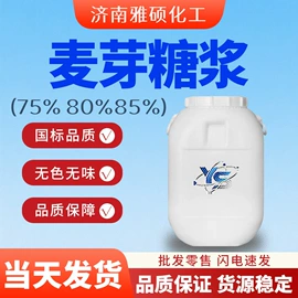 酯;羧酸衍生物;增塑剂