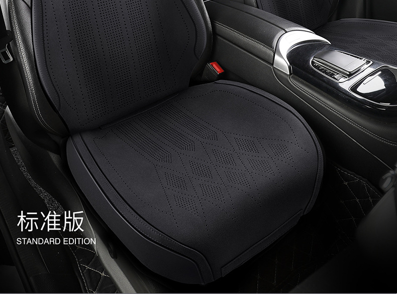 Car Seat Cushions Are Suitable for All Seasons, Suede Leather Seat Cushions, High-End Semi-Covered Seat Covers, Car Seat Covers, Factory Direct Delivery