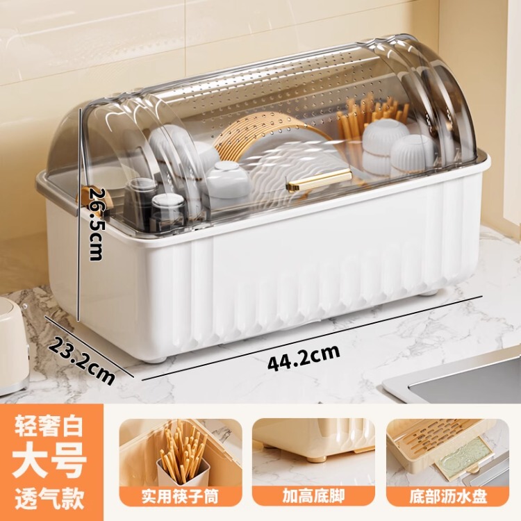 食器収納ボックス、食器収納ラック、キッチン食器、家庭用防塵収納ラック、蓋付き排水ボウルキャビネット|undefined