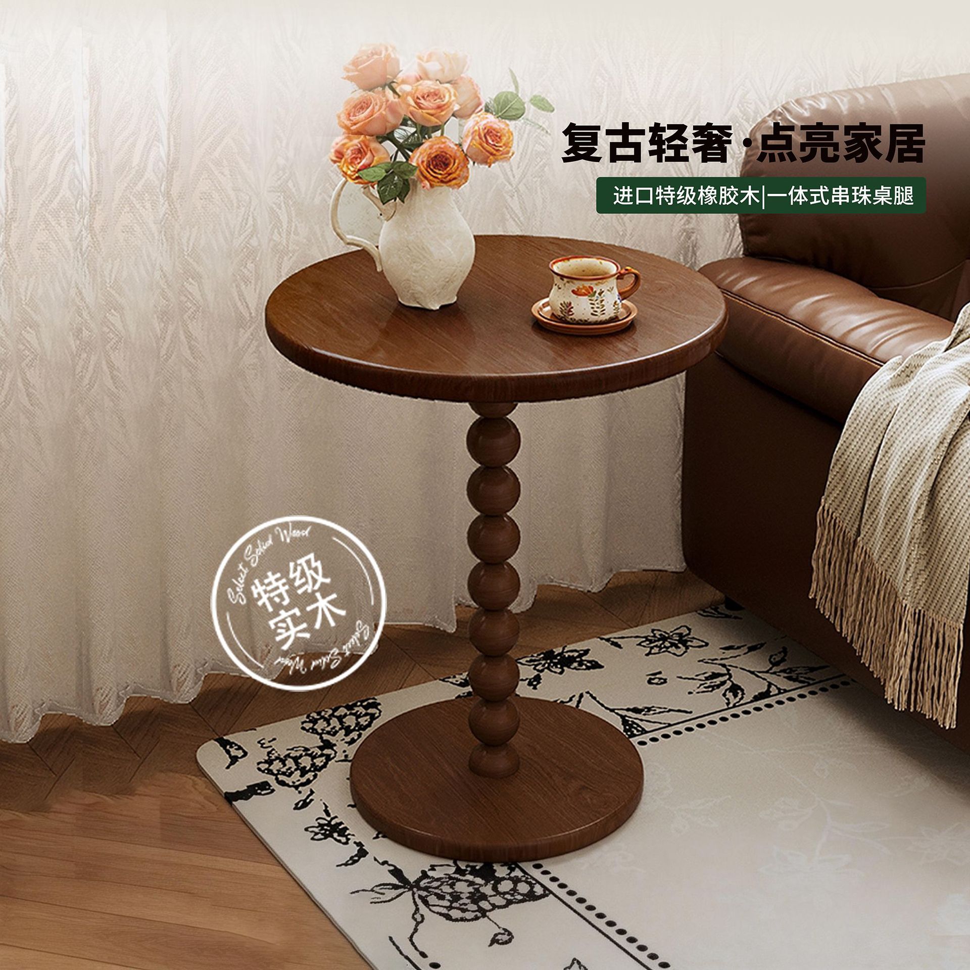 Sofá de madera maciza mesa pequeña mesa de té sala de estar balcón casero estilo medieval mesa lateral del dormitorio mesa redonda