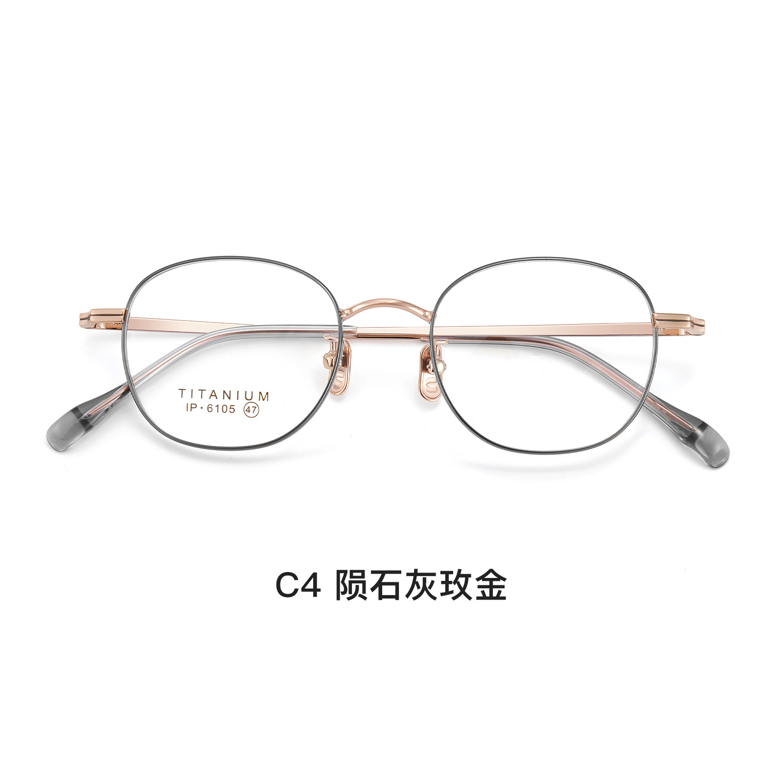 Moda meteorito gris retro marco oval gafas de titanio puro Marco de vacío IP galvanoplastia gafas de borde ancho con gafas Danyang lote