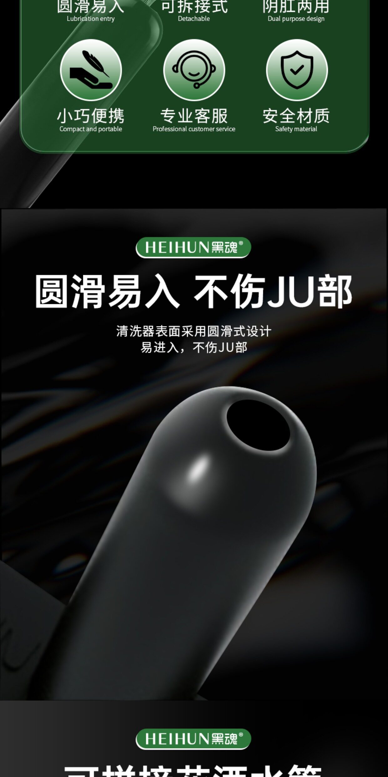 Black Soul Portable Anal Irrigator, Manual Anal Cleaning Enema Device, 3-Pack — detail image 14