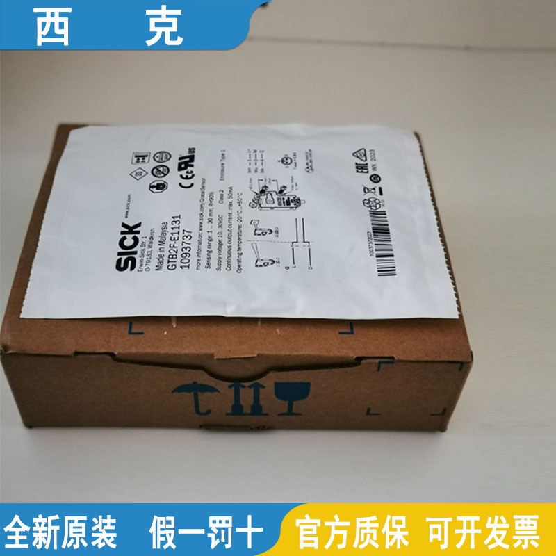 SICK光电传感器GRTE18-N1117-P1112-P2412-N1147-N1162-P2462