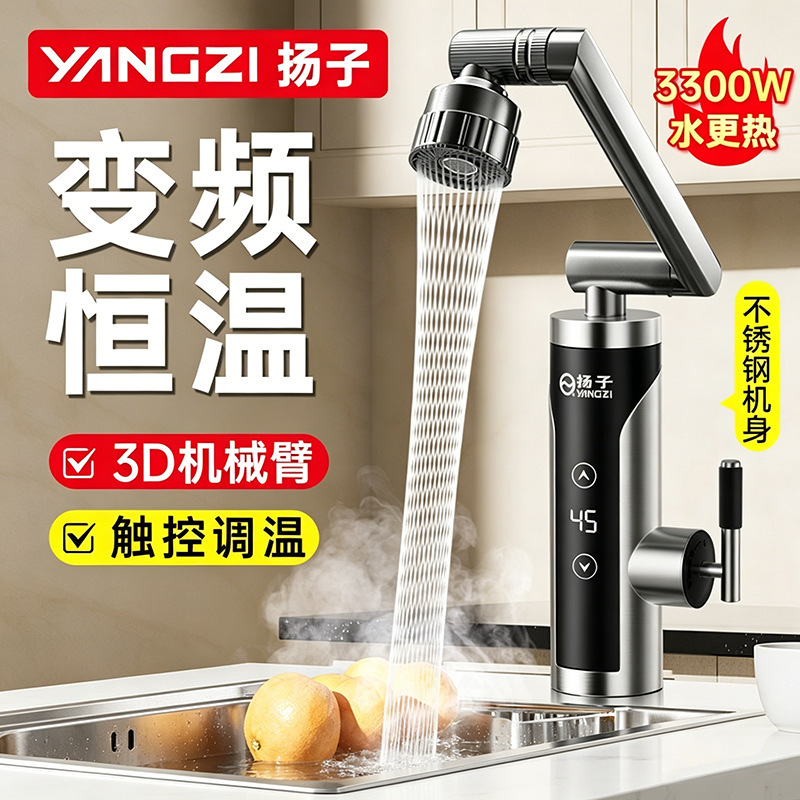 New Instant Heating Electric Water Faucet for Kitchen, Constant Temperature, Fast Electric Heating, Household Tap Water Water Heater New Instant Heating Electric Water Faucet for Kitchen, Constant Temperature, Fast Electric Heating, Household Tap Water Water Heater