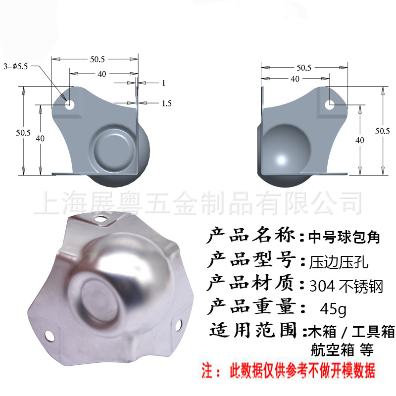 Caja de aire de acero inoxidable, caja de escenario de acero inoxidable, esquina de madera, esquina de protección de esquina de caja industrial