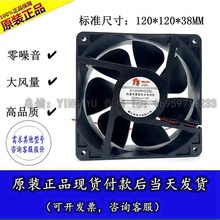 G12038HD2SL ������ DC24V 0.6A ׃�l���L�C �C��늺��C ɢ���L��