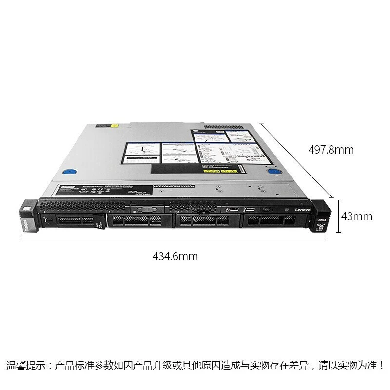 Сервер Lenovo SR258 V2 ThinkSystem, одноканальный сервер 1U Rack Server Enterprise