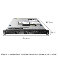 Сервер Lenovo SR258 V2 ThinkSystem, одноканальный сервер 1U Rack Server Enterprise