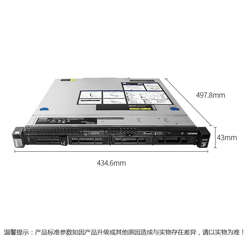 Сервер Lenovo SR258 V2 ThinkSystem, одноканальный сервер 1U Rack Server Enterprise