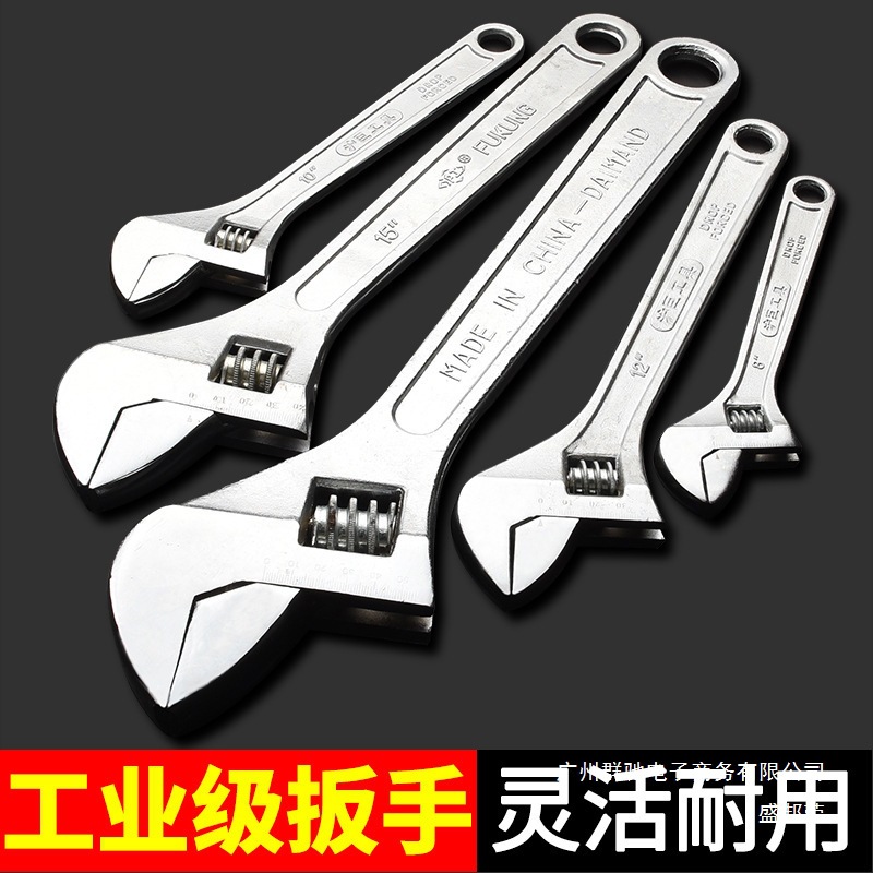 厂家直销活动扳手工具大全活口板手多功能大开口小扳手