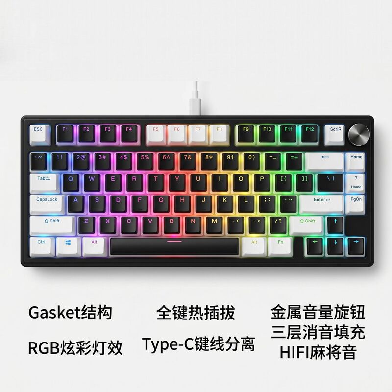 (Strictly Selected) K80 True Mechanical Gasket Structure Keyboard Wired Wireless Three-Mode Gaming Rgb Customized Mechanical Keys (Strictly Selected) K80 True Mechanical Gasket Structure Keyboard Wired Wireless Three-Mode Gaming Rgb Customized Mechanical Keys