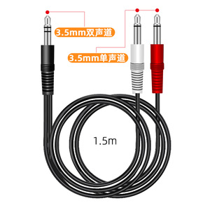 �p��3.5MM���Dһ������һ�������� ���w���p�������l��