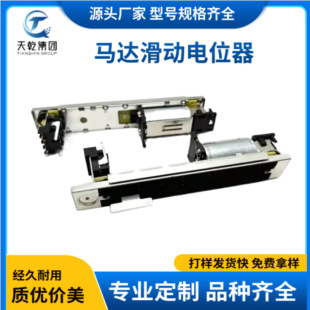 �R�_ֱ���λ���{��̨ ���ӹ��ſ��{��軬���λ�� �{��̨�λ��