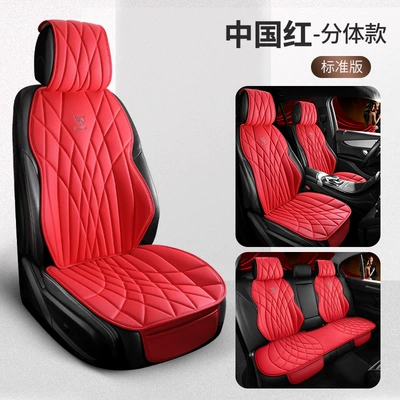 Seat cushion, seat cover Cushion, Four-Season Car Seat Cushion - five-seat-standard-edition-chinese-red-split-head