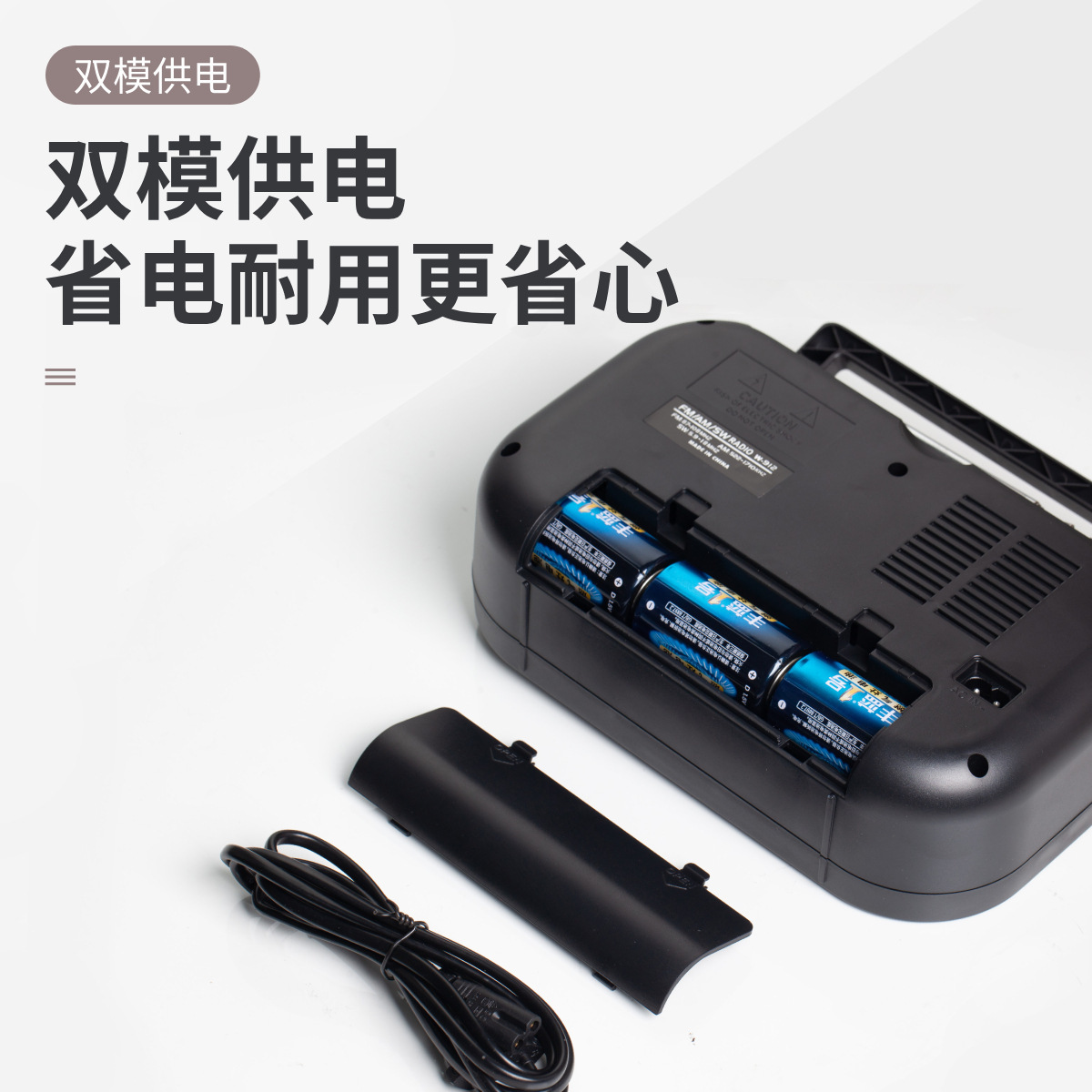 Comercio exterior transfronterizo nueva radio al por mayor portátil FM/AM/SW tres bandas AC DC Power Radio W-912