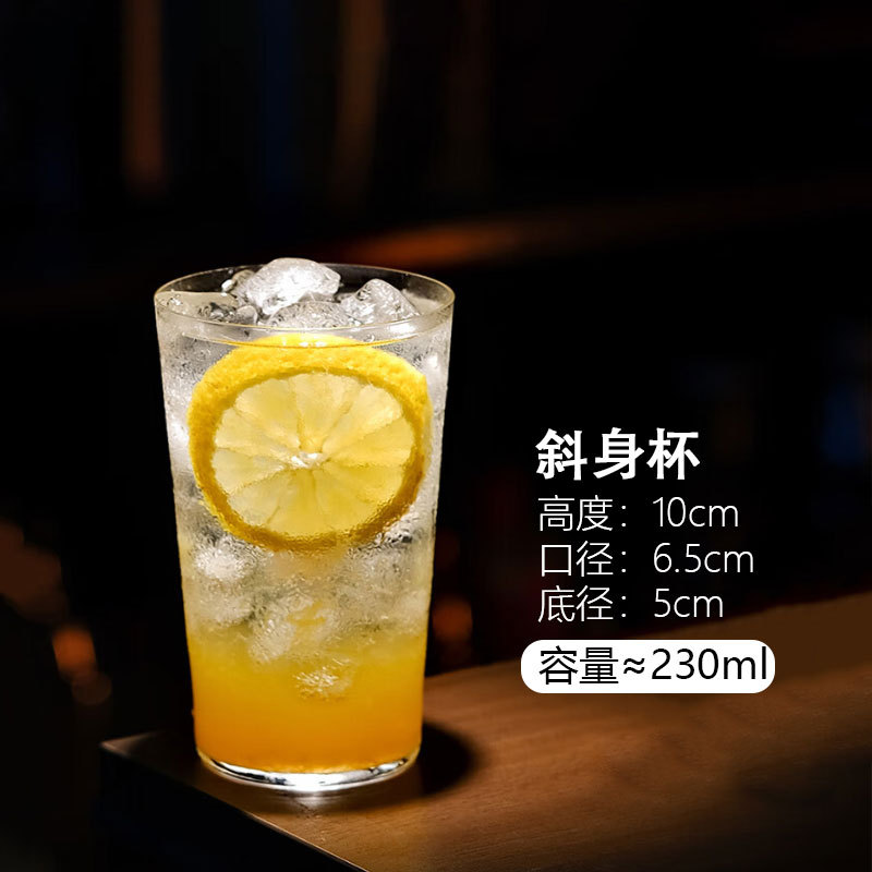 경사컵-230ML [초박형]