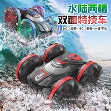 ���ِ܇ˮ��b��ԽҰ��܇��һ��ͯ������к��ɗ��Б����b��܇