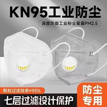 �ߌ�kn95���m���֪������b���I�����I�ۉm�^�V늺�������̿�����y