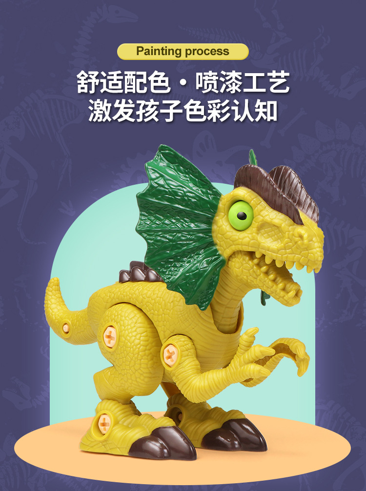 DIY 분해 공룡 싱글 더블 크라운 드래곤