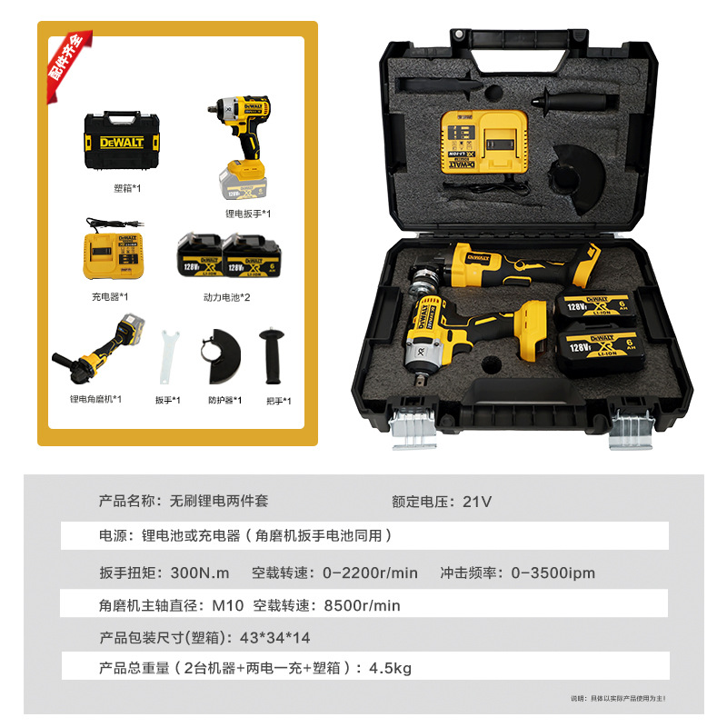 앵글 그라인더 렌치 배터리 * 2 좌석 충전 도구 상자