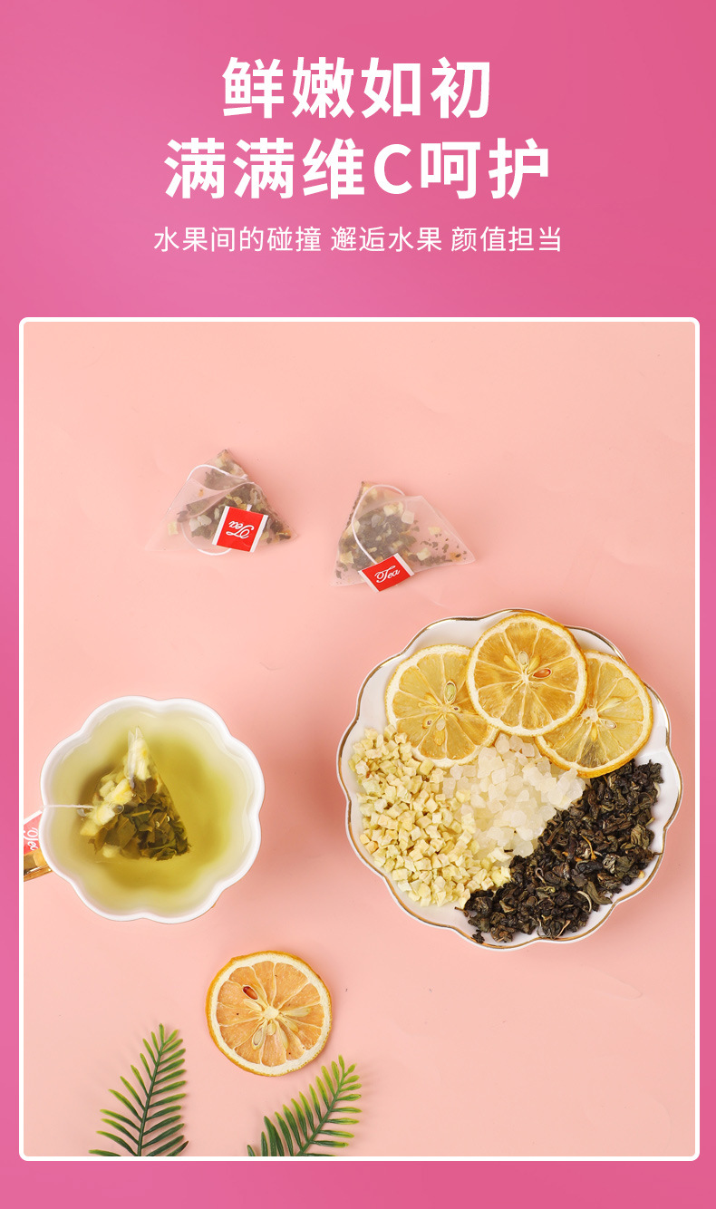 Peach Oolong Lemon Tea Mi Tao Wu Long Ning Meng Cha Fruity Blended Tea 50 Bags Hot or Cold Brew in use