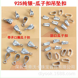 ����925���y��ڹ��ӿ۵�������B�ӿ��^���h�ֹ�DIY�������