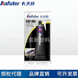 kaftuer������K-586��|Ƭ���z �͜��͉���ͪ�ܷ��z 55G���b