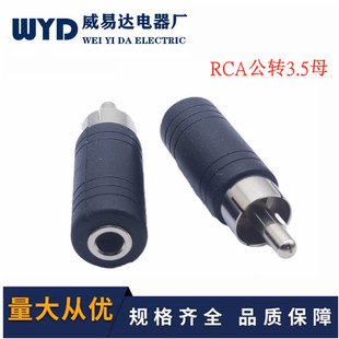 3.5mm�DRCA���l�D�Q�^ ɏ�����D3.5ĸ�^ 3.5ĸ�D��ɏ�� AV�D���^