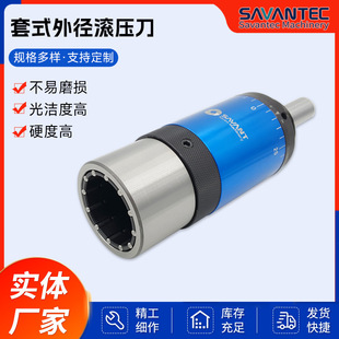 Set Type Od Rolling Cutter Od Step Type Rolling Head for Machining Center